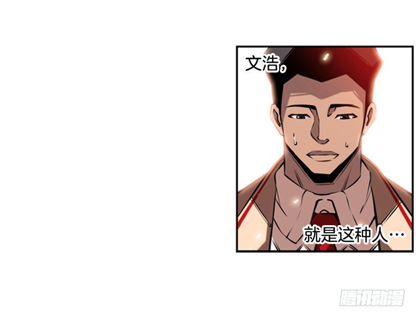 斗神养成实录韩漫全集-大块头无删减无遮挡章节图片 