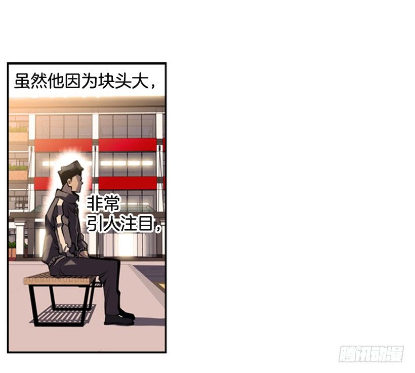 斗神养成实录韩漫全集-大块头无删减无遮挡章节图片 
