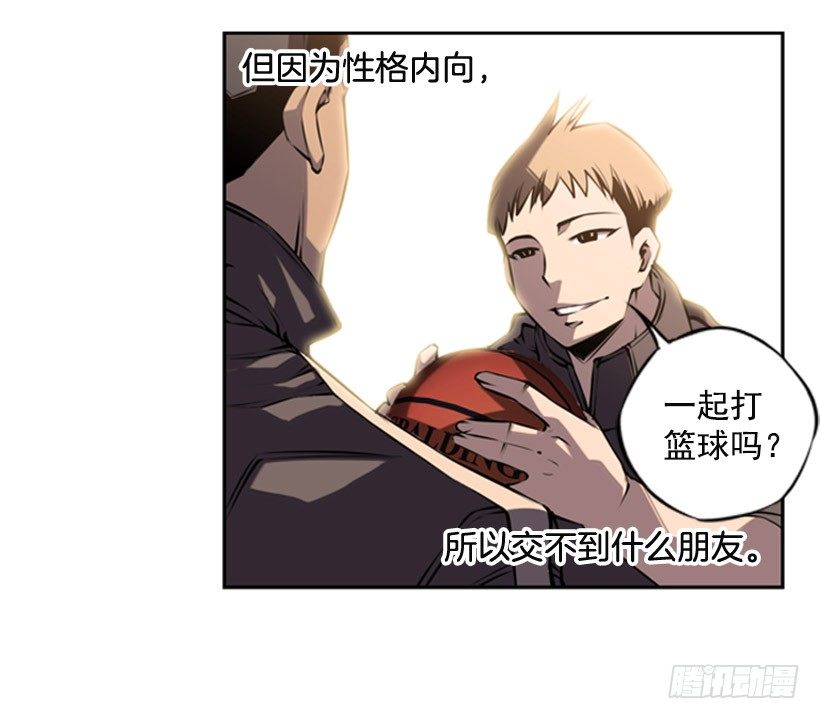 斗神养成实录韩漫全集-大块头无删减无遮挡章节图片 