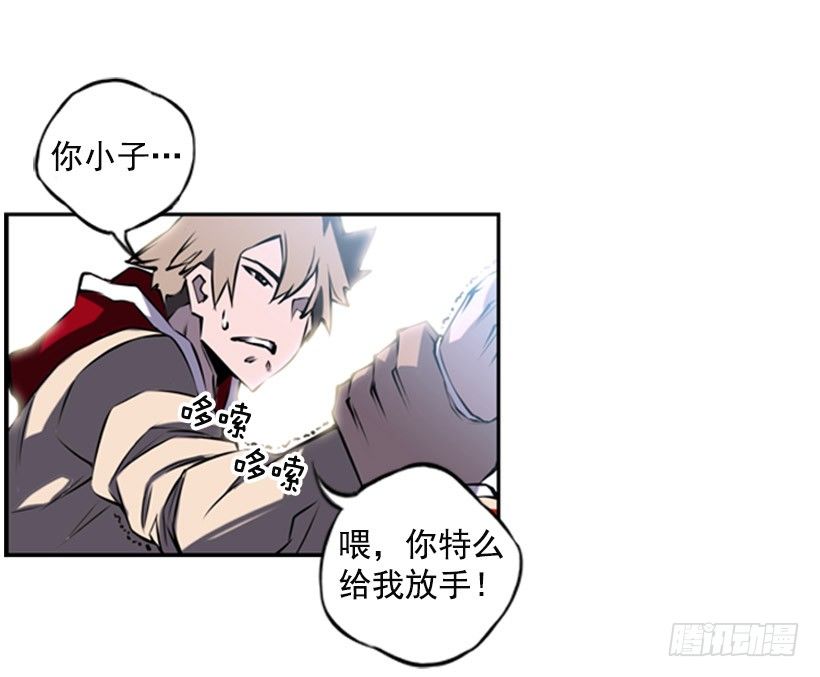 斗神养成实录韩漫全集-大块头无删减无遮挡章节图片 