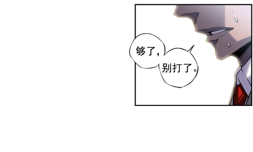 斗神养成实录韩漫全集-大块头无删减无遮挡章节图片 