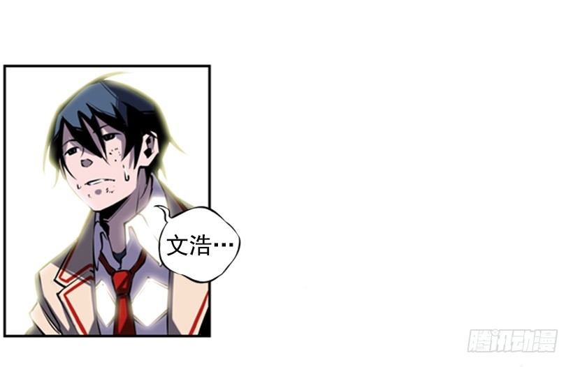 斗神养成实录韩漫全集-大块头无删减无遮挡章节图片 