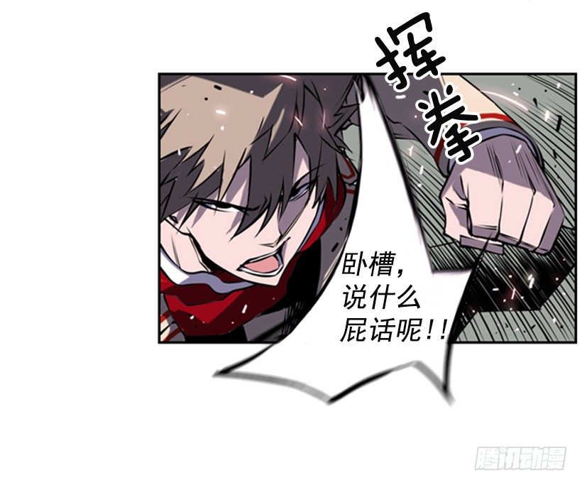 斗神养成实录韩漫全集-大块头无删减无遮挡章节图片 