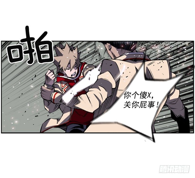 斗神养成实录韩漫全集-大块头无删减无遮挡章节图片 