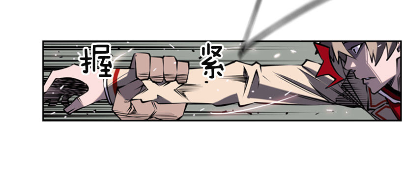 斗神养成实录韩漫全集-大块头无删减无遮挡章节图片 