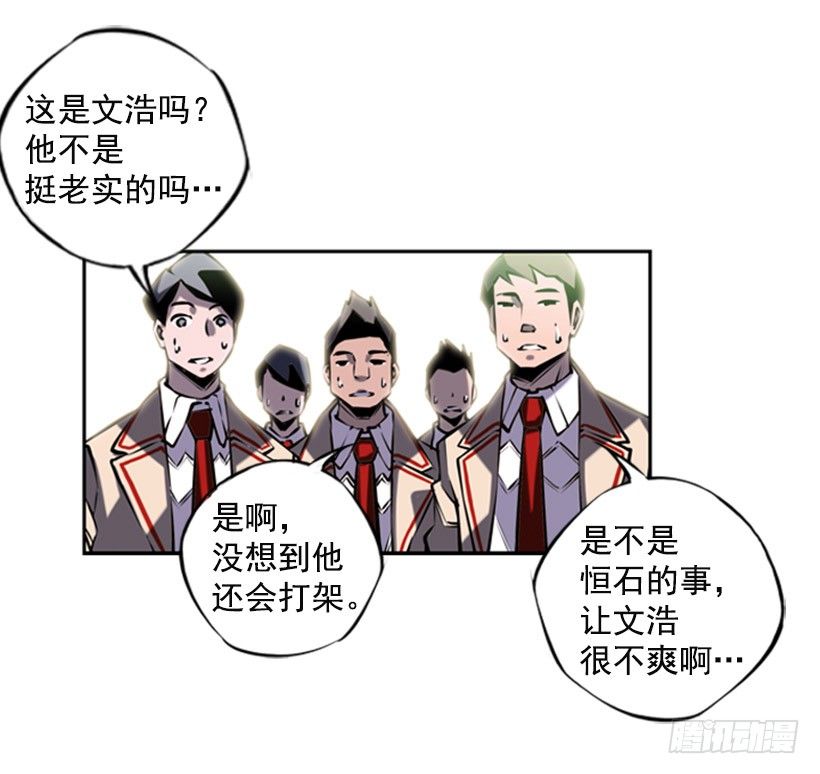 斗神养成实录韩漫全集-大块头无删减无遮挡章节图片 