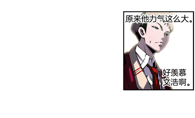 斗神养成实录韩漫全集-大块头无删减无遮挡章节图片 