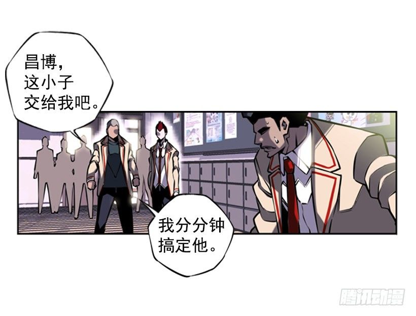 斗神养成实录韩漫全集-大块头无删减无遮挡章节图片 