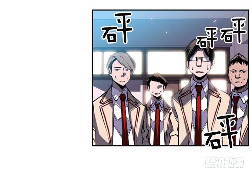 斗神养成实录韩漫全集-大块头无删减无遮挡章节图片 