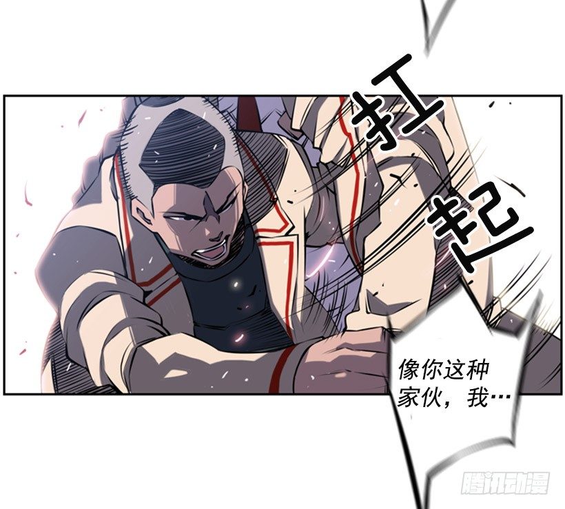斗神养成实录韩漫全集-大块头无删减无遮挡章节图片 