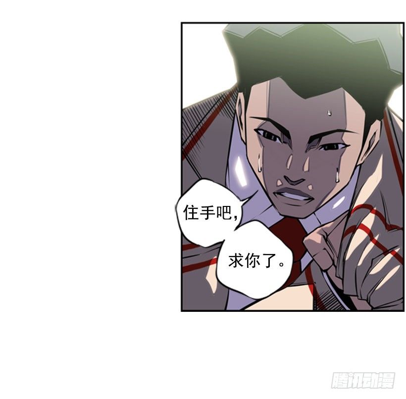 斗神养成实录韩漫全集-大块头无删减无遮挡章节图片 