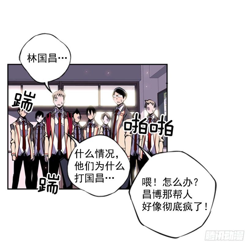 斗神养成实录韩漫全集-大块头无删减无遮挡章节图片 