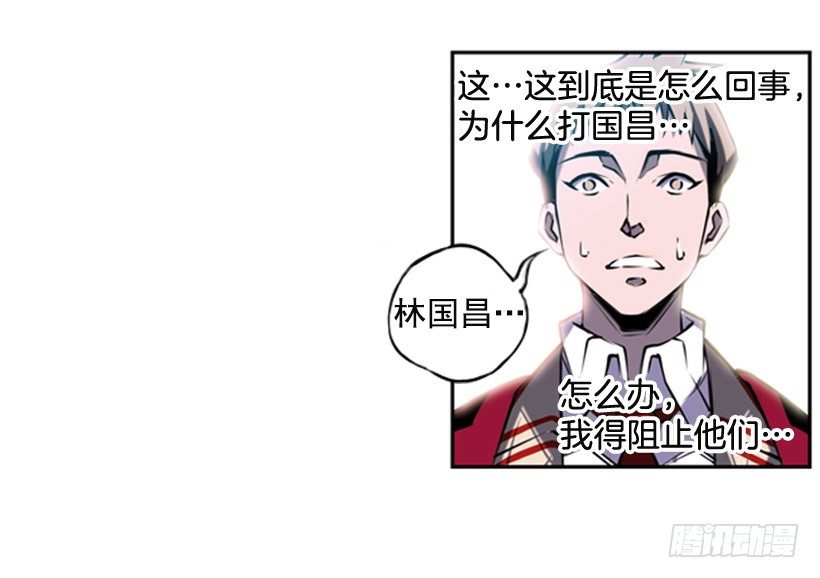斗神养成实录韩漫全集-大块头无删减无遮挡章节图片 