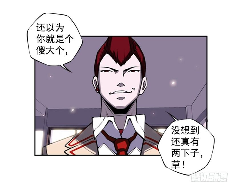 斗神养成实录韩漫全集-朋友无删减无遮挡章节图片 