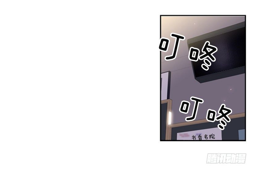 斗神养成实录韩漫全集-朋友无删减无遮挡章节图片 
