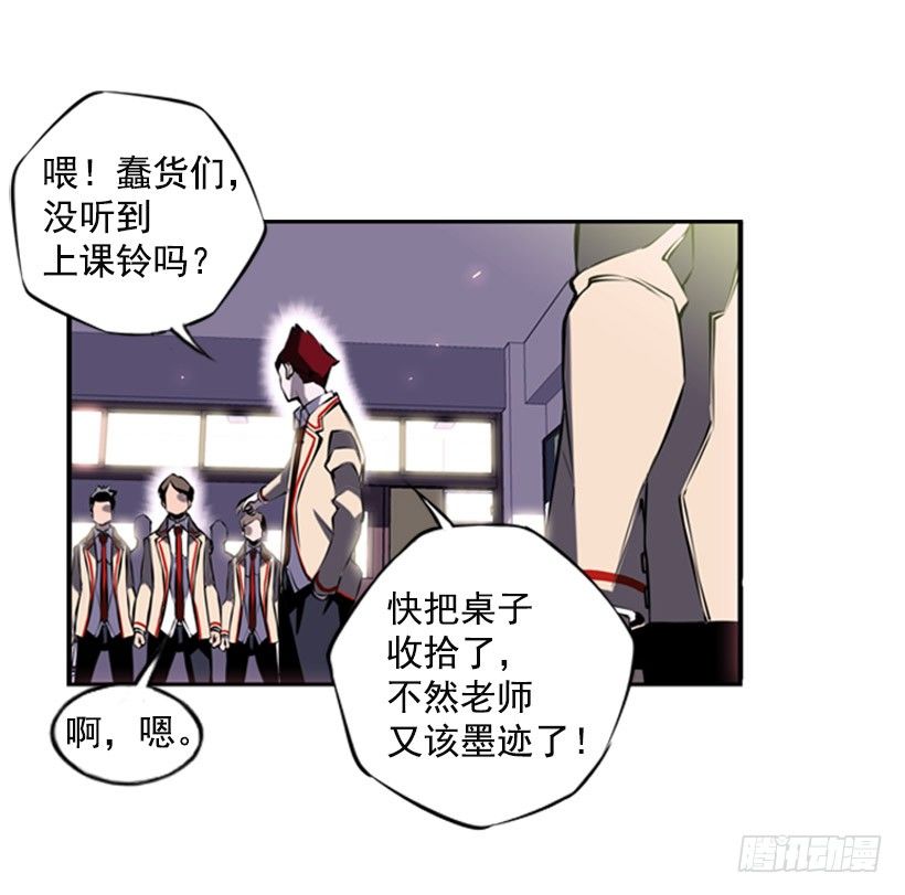 斗神养成实录韩漫全集-朋友无删减无遮挡章节图片 