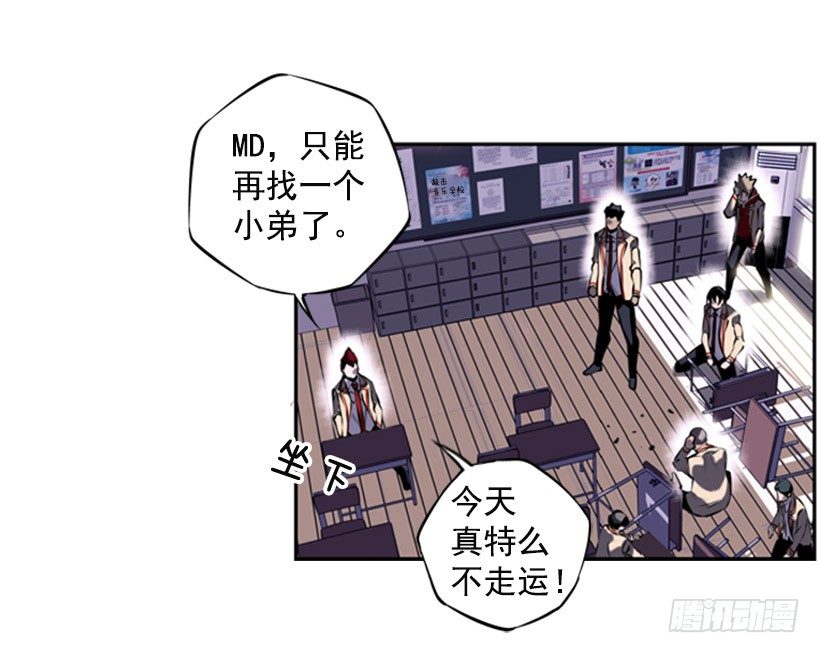 斗神养成实录韩漫全集-朋友无删减无遮挡章节图片 