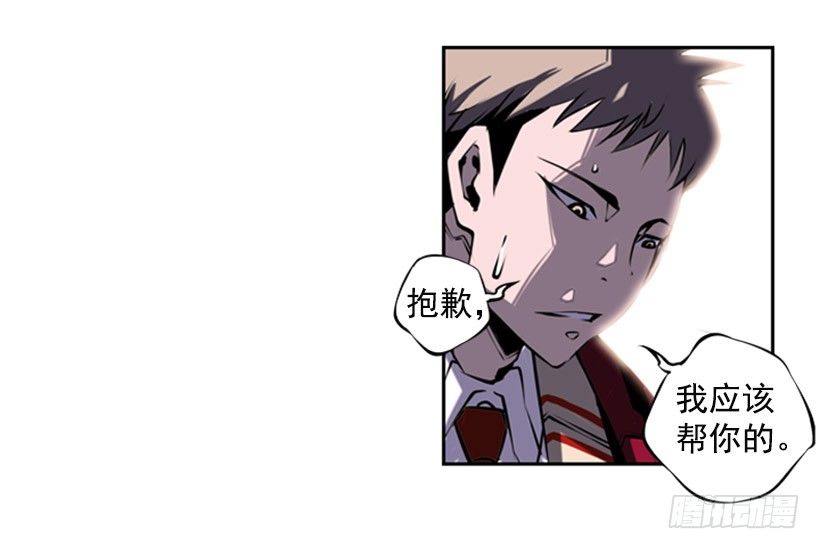 斗神养成实录韩漫全集-朋友无删减无遮挡章节图片 