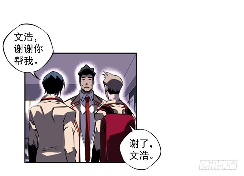 斗神养成实录韩漫全集-朋友无删减无遮挡章节图片 