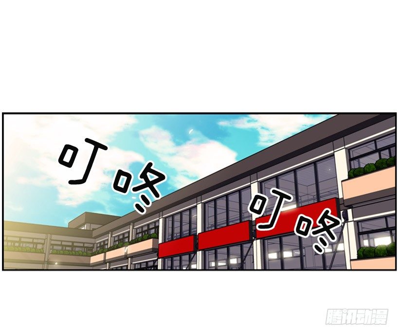 斗神养成实录韩漫全集-朋友无删减无遮挡章节图片 