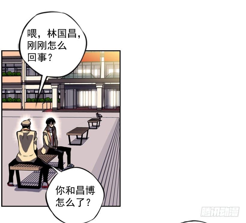 斗神养成实录韩漫全集-朋友无删减无遮挡章节图片 