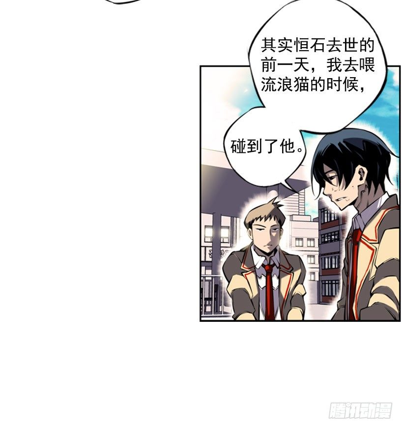 斗神养成实录韩漫全集-朋友无删减无遮挡章节图片 