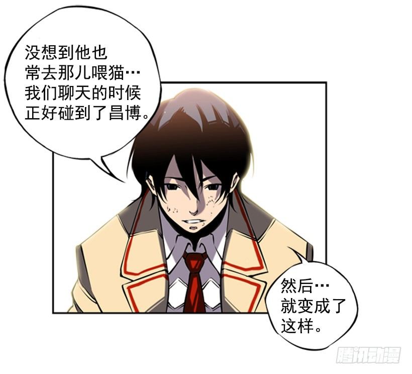 斗神养成实录韩漫全集-朋友无删减无遮挡章节图片 