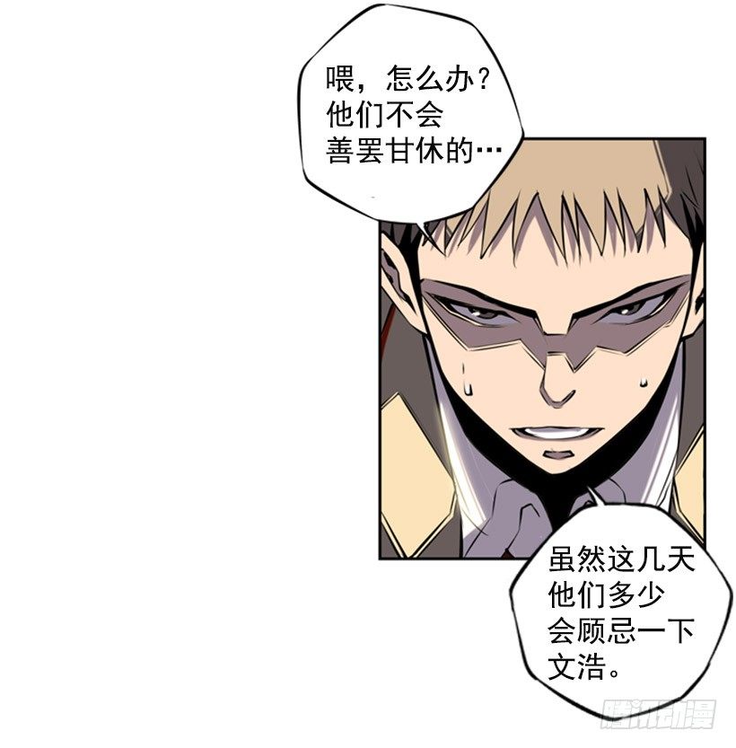 斗神养成实录韩漫全集-朋友无删减无遮挡章节图片 