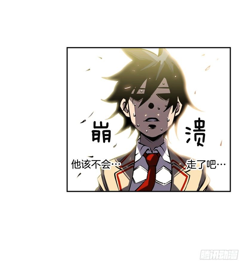 斗神养成实录韩漫全集-朋友无删减无遮挡章节图片 