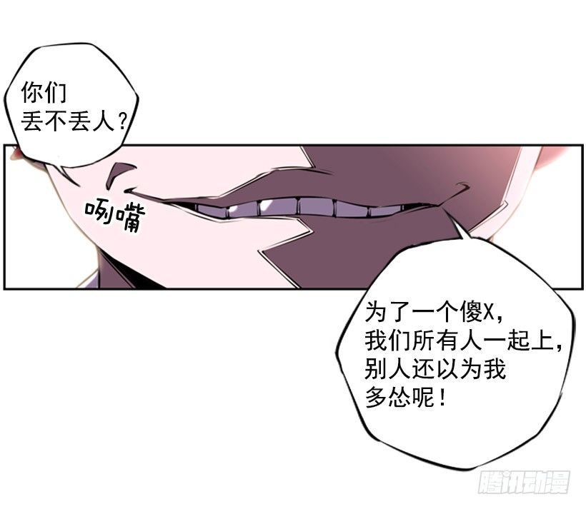 斗神养成实录韩漫全集-朋友无删减无遮挡章节图片 