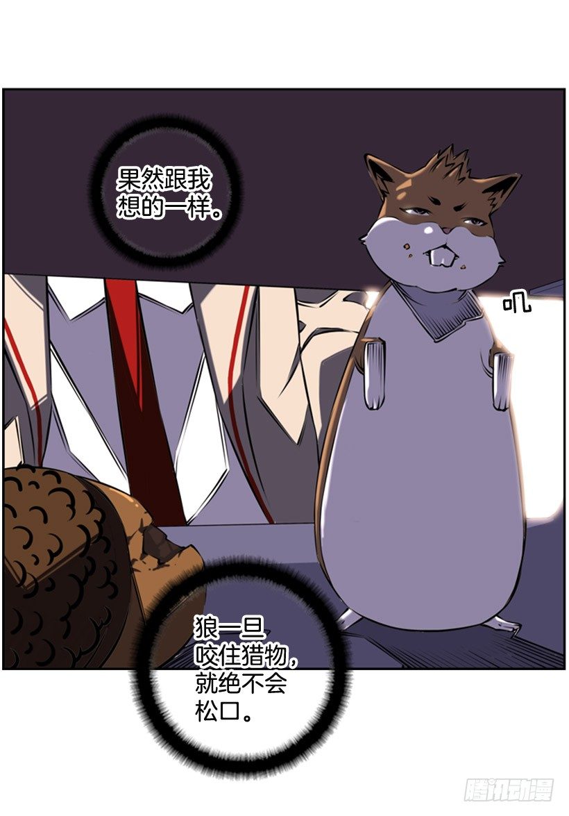 斗神养成实录韩漫全集-朋友无删减无遮挡章节图片 