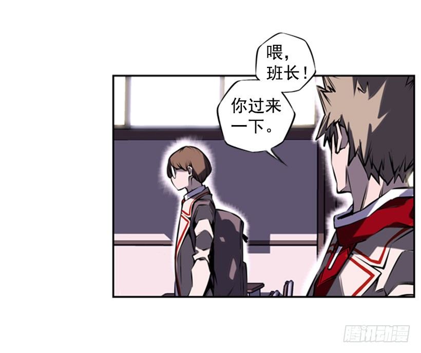 斗神养成实录韩漫全集-朋友无删减无遮挡章节图片 