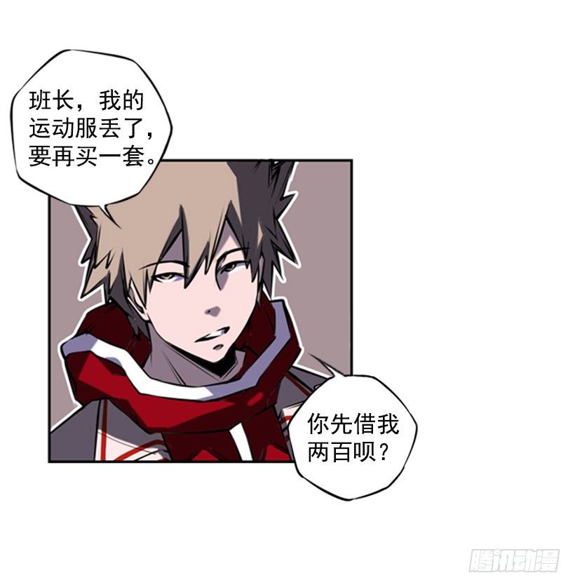 斗神养成实录韩漫全集-朋友无删减无遮挡章节图片 