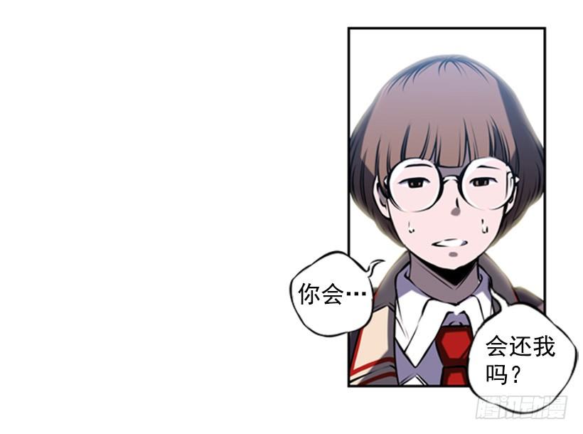 斗神养成实录韩漫全集-朋友无删减无遮挡章节图片 