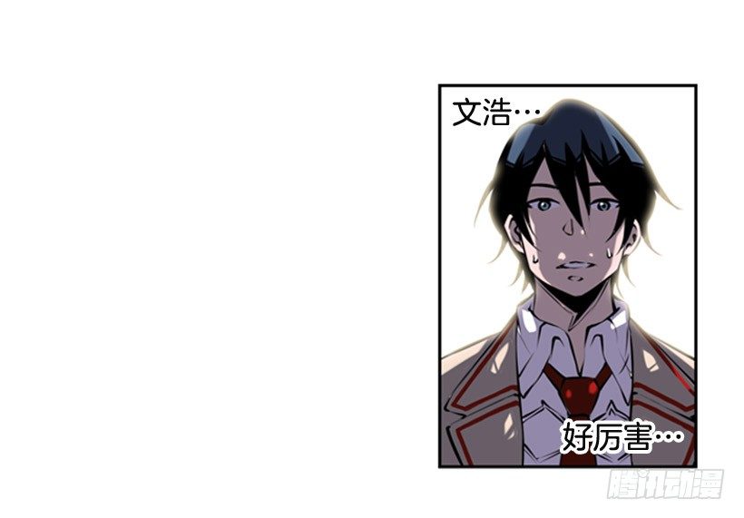 斗神养成实录韩漫全集-朋友无删减无遮挡章节图片 
