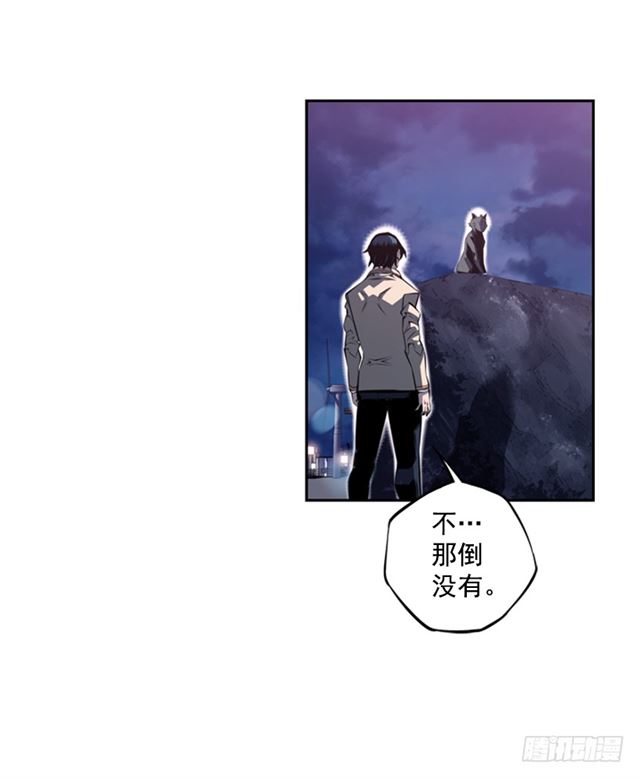 斗神养成实录韩漫全集-红发少年无删减无遮挡章节图片 