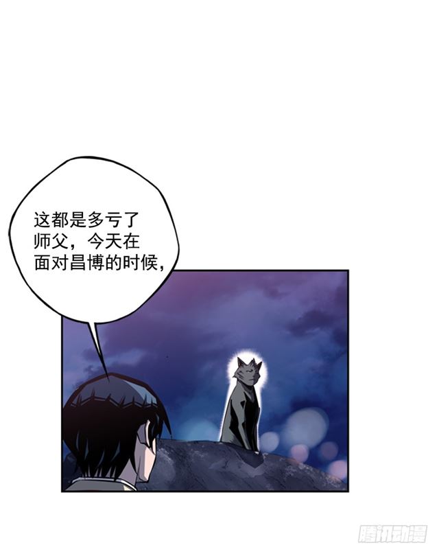 斗神养成实录韩漫全集-红发少年无删减无遮挡章节图片 