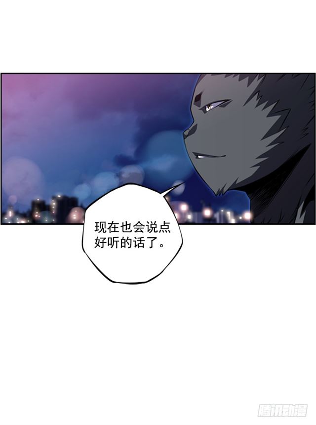 斗神养成实录韩漫全集-红发少年无删减无遮挡章节图片 