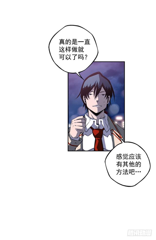 斗神养成实录韩漫全集-红发少年无删减无遮挡章节图片 