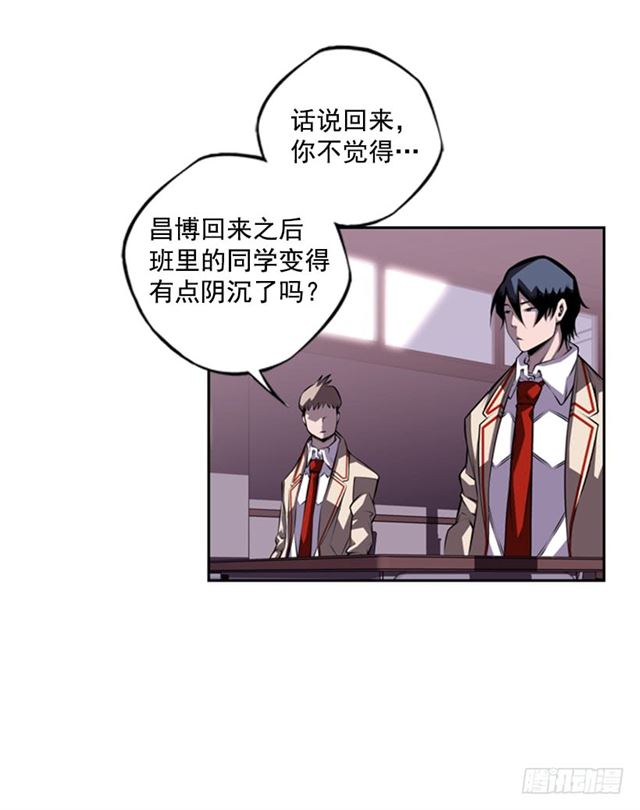 斗神养成实录韩漫全集-红发少年无删减无遮挡章节图片 
