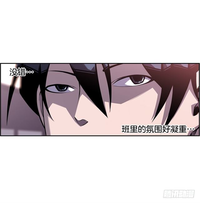 斗神养成实录韩漫全集-红发少年无删减无遮挡章节图片 
