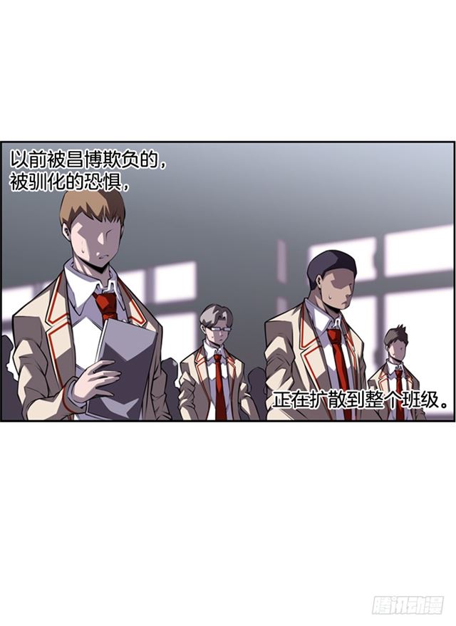 斗神养成实录韩漫全集-红发少年无删减无遮挡章节图片 