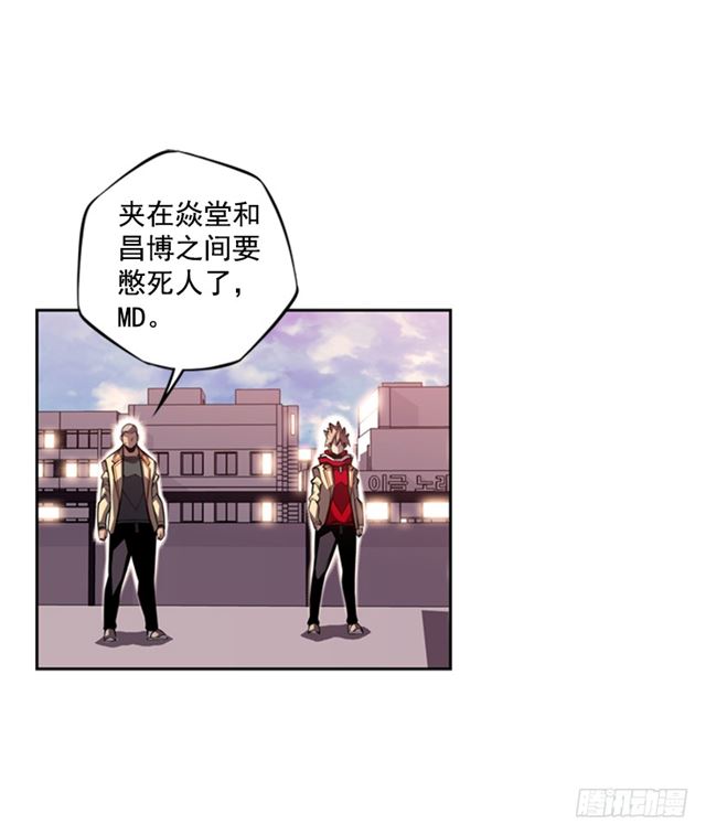 斗神养成实录韩漫全集-红发少年无删减无遮挡章节图片 
