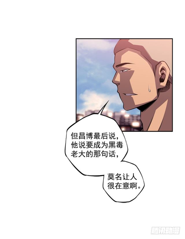 斗神养成实录韩漫全集-红发少年无删减无遮挡章节图片 