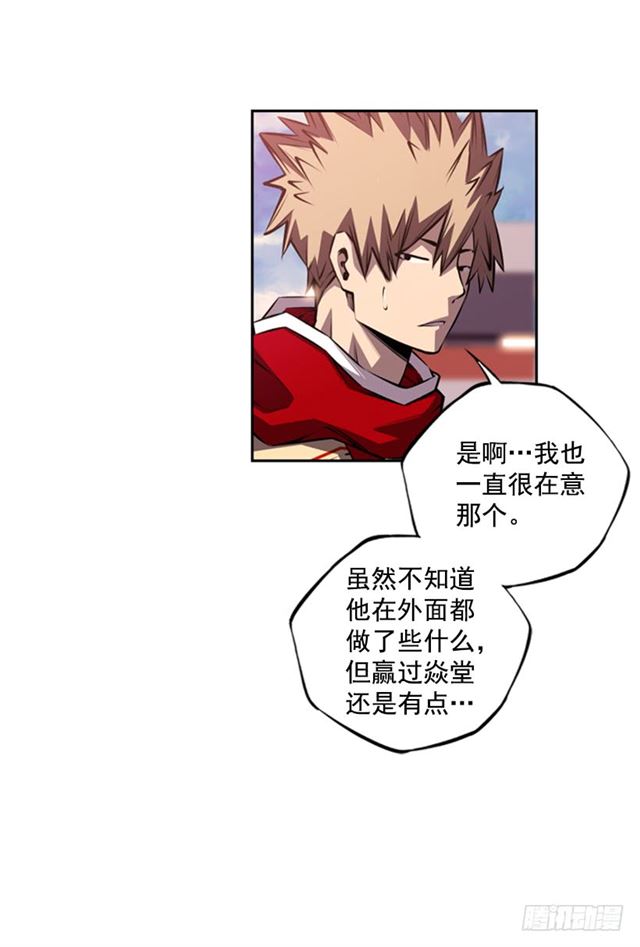 斗神养成实录韩漫全集-红发少年无删减无遮挡章节图片 
