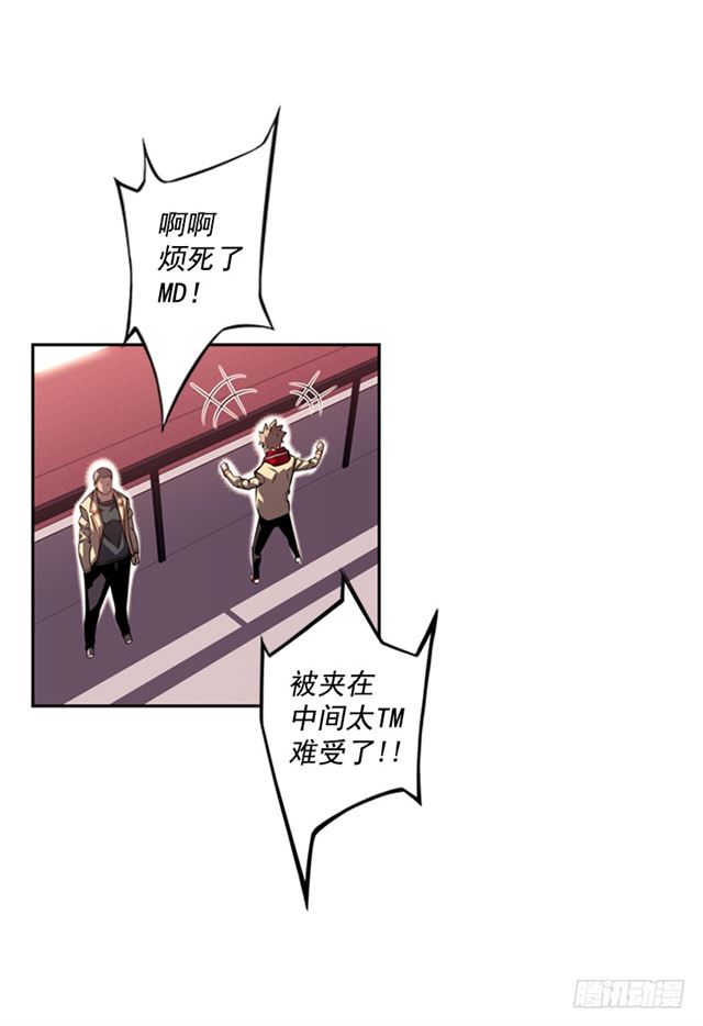 斗神养成实录韩漫全集-红发少年无删减无遮挡章节图片 