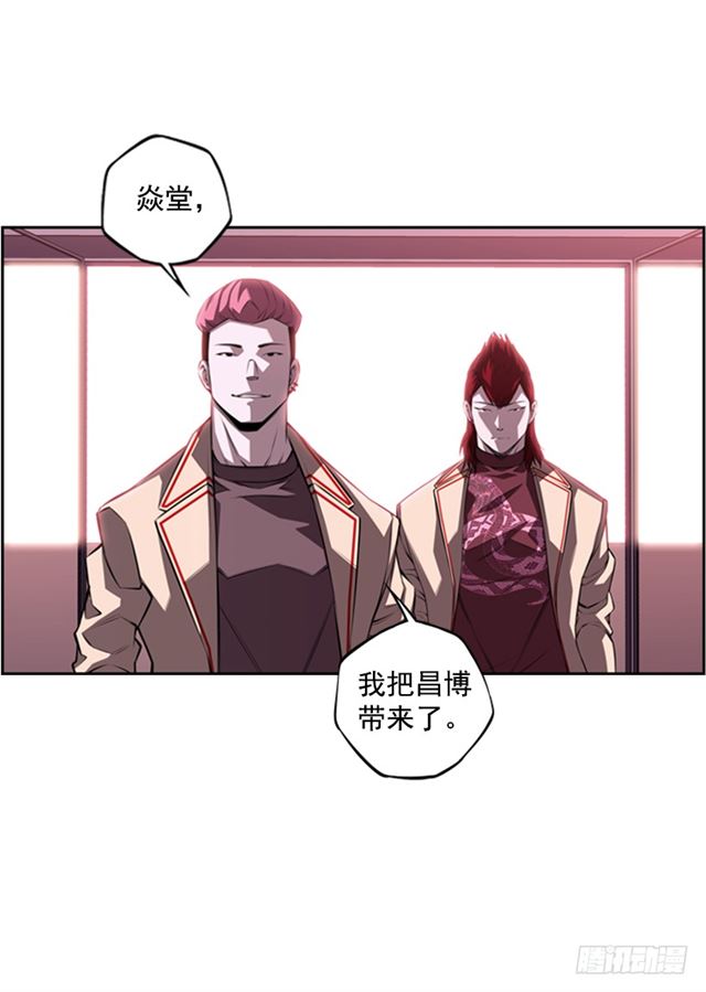 斗神养成实录韩漫全集-红发少年无删减无遮挡章节图片 