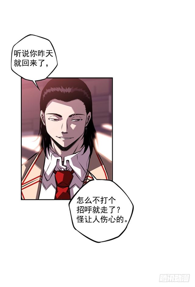 斗神养成实录韩漫全集-红发少年无删减无遮挡章节图片 