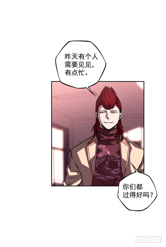 斗神养成实录韩漫全集-红发少年无删减无遮挡章节图片 