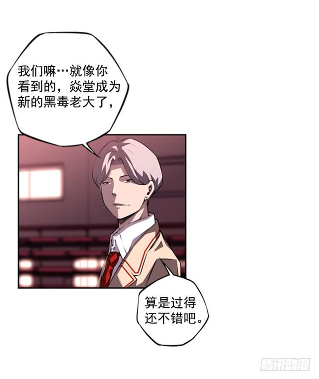 斗神养成实录韩漫全集-红发少年无删减无遮挡章节图片 